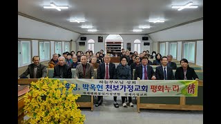 가정연합선교활동2023年2月19日日청량리역 광장