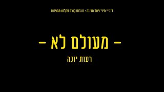 קורס תקלוט - בוגרות מספרות | \