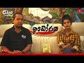 Idoraya - Nilmini weerarathna chat with palama production