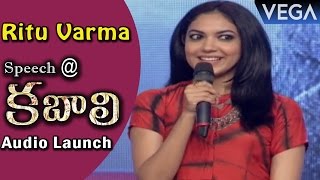 Ritu Varma Speech @ Kabali Audio Launch