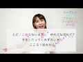 hanabi mr.children 歌い方講座 いくちゃんねる