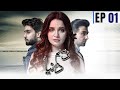 Rasm-e-Duniya Episode 01 - Armeena Khan & Sami Khan Bilal Abbas [New Drama]