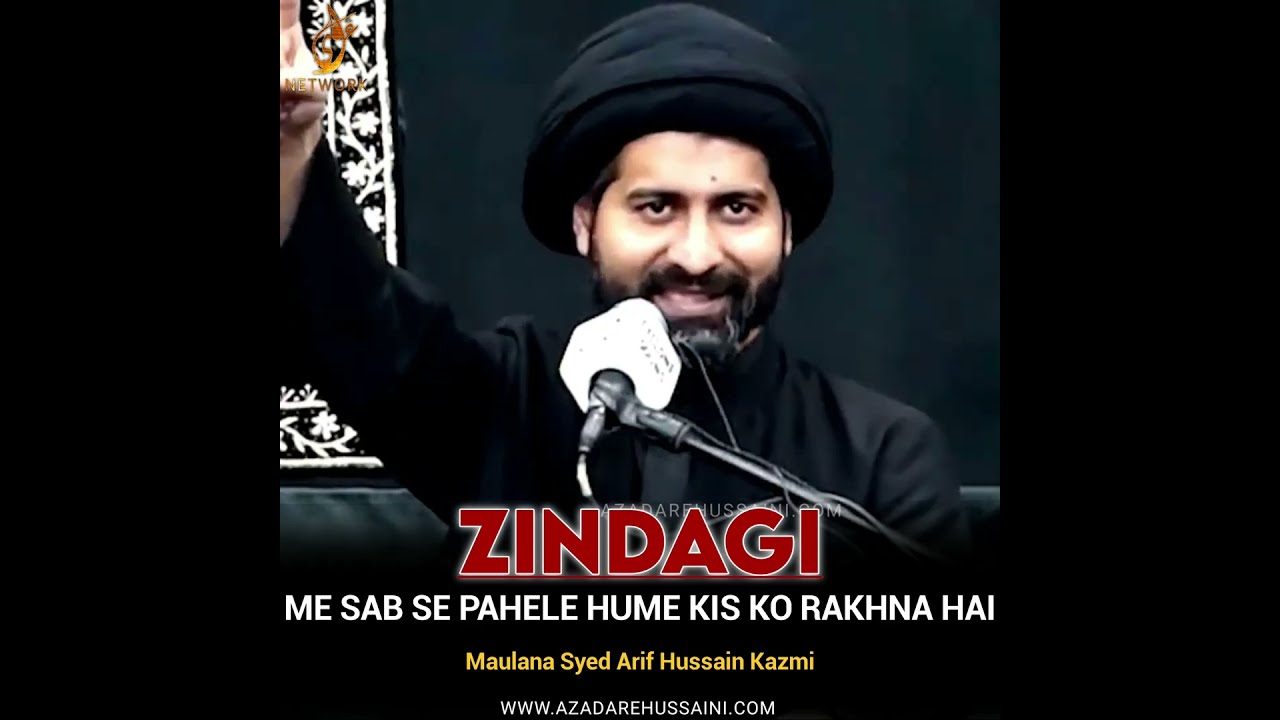 Zindagi | Maulana Syed Arif Hussain Kazmi | Majlis #shortvideo #alvi ...