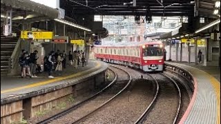 【急停車あり】京急1891 編成試運転追浜通過と非常停止動作試験