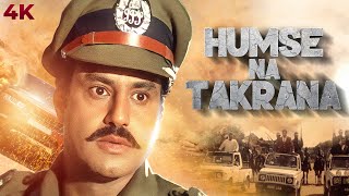 Humse Na Takrana Hindi Dubbed 4K Full Movie | SOUTH SUPER ACTION MOVIE | Balakrishna, Roja, Rambha