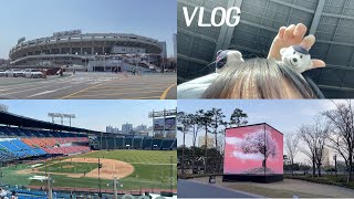 vlog 일상 브이로그｜생애 첫 야구 직관⚾️｜두산베어스｜2022 KBO리그 프로야구 개막전｜잠실야구장｜미리 벚꽃구경｜석촌호수｜백수브이로그