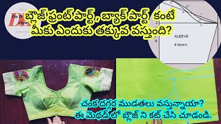 Cross cut 3 dots blouse cutting tutorial ||Lining blouse ||ముఖ్యంగా కొత్త వారి కోసం మాత్రమే 😱😲