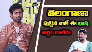 తెలంగాణా పుట్టిన నాకీ ఈ భాష  అర్ధం కాలేదు l #snrtalks thiruveer interview #yt #trending #pareshan