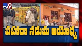 Tight security @ Ayodhya after judgement - TV9 Ground Report
