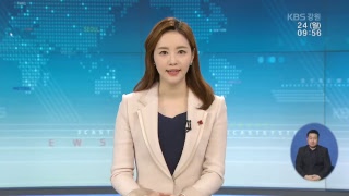 2018.12.24. KBS춘천 930뉴스