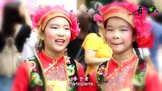 Chinese Dance Fiesta 2019 Promo Video