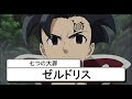 梶裕貴さんが演じた人気キャラクターランキング