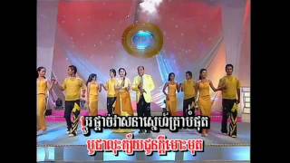 Khmer Song-Derm Traeng Yol-SongVeaCha \u0026 SreyNich.mp4