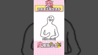 給我笑發財了哈哈哈哈#萬萬沒想到#小孩#單純#搞笑