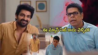 ఏమి తీసుకుంటావు?? మీ అమ్మాయిని ఇచ్చెయ్యండి తీసుకుంటాను..! || Superb Comedy Scene || TFC Comedy