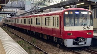 京急600形605編成(東洋GTO)〔✈︎急行 羽田空港行き／六浦駅到着・発車〕