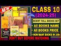 NEW NCERT BOOKS 2024-25 FOR CLASS 10 ALL SUBJECTS | NEW NCERT BOOKS PRICE | Class 10 NEW NCERT 2024