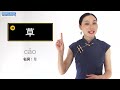 hsk3級【完全版】 300単語 u0026例文