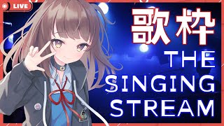 【秋篠ゆずき/Vtuber】復活！もう少しで800名！！たくさん歌いたい！！！【ボイチェン歌配信】