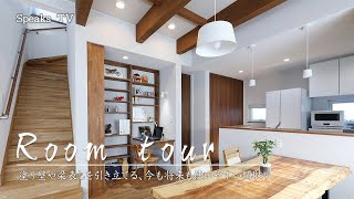 vol 14.「Room Tour」塗り壁や梁表しを引き立てる、今も将来も使いやすい間取り