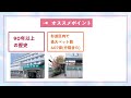 【 video brain 制作事例】人事 採用_6_社会医療法人河北医療財団