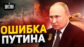 Путин облажался: ракетный террор по Украине дал обратный эффект