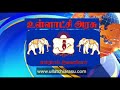 கேஜி குழுமம் ஶ்ரீ அன்னபூர்ணா ஓட்டல் இடையே கடும் மோதல் 4போர் படுகாயம் கோவை போலிசார் வழக்கு பதிவு