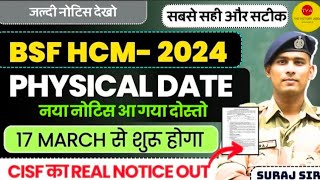 PHYSICAL DATE 🔥 BSF HEAD CONSTABLE MINISTERIAL 2024 BSF HCM PHYSICAL CISF CRPF ITBP SSB VACANCY