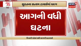 Morbi માં દિવાળી તહેવાર કરવા આવેલા યુવાનો ડૂબ્યા | News18 Gujarati