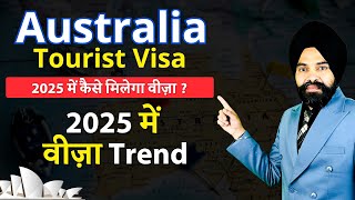 Australia Tourist Visa Trend  || 2025 में कैसे मिलेगा वीज़ा ?