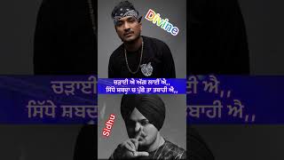 Chorni | Divine ft. Sidhu moose wala | new punjabi song | upcoming song |