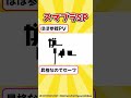 【ガデテル】ギリギリ訴えられそうなパロディ7選 ガーディアンテイルズ