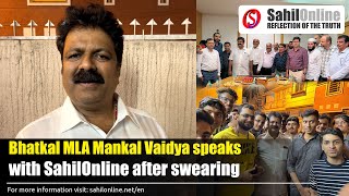 Exclusive: Bhatkal MLA Mankal Vaidya speaks with SahilOnline After swearing-in as Cabinet Minister