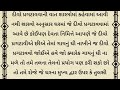 સંધ્યા પૂજન સંધ્યા દીવો સુખ સમૃદ્ધિ અને ઐશ્વર્ય માટે આ મંત્ર જરૂર બોલો vastu shastra vastu tips