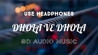 Dhola Ve Dhola (8D AUDIO) Prabh Gill 8D Latest Punjabi Song | 8D AUDIO MUSIC