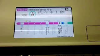 〈自動放送＆LCD〉東京メトロ千代田線 C08霞ケ関→C01代々木上原　東京メトロ16000系（前期車）多摩急行OT07唐木田ゆき