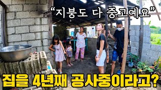 외국인이 처음 방문하는 시골 집, 4년째 집 공사중이라고?