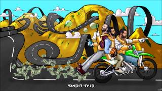 פרנקלין - דוקאטי ♫