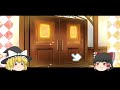 【あんスタ】第４６話 スカウト！アンダードクトア＆スノウドウム【ゆっくり実況】