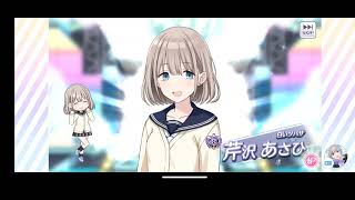 シャニマス　年末年始 SSR2倍!!限定入り1日1回10連無料スタンプガシャ