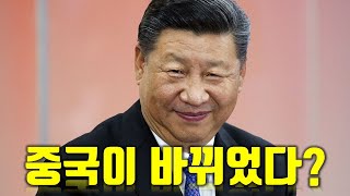 중국이 2023년에 뭔 짓을 할지 예언해보겠습니다