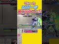 ラシードのsaゲージ最大回収コンボ！！！ sf6 sf6rashid スト6 ラシード