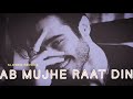 ab mujhe raat din ◆●【slowed reverb】 heart touching song🥀❣️🎧