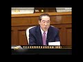 2008.11.14 黃毓民：西九文化區是香港人的恥辱！