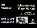 Subhaa Na Aayi Shaam Na Aayi | सुबह न आई शाम न आई | HD Karaoke | Karaoke With Lyrics Scrolling