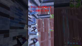 諦めなければ勝てる  【フォートナイト/Fortnite】#フォートナイト #fortnite #shorts