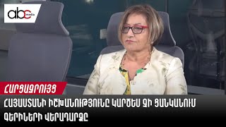 Հայաստանի իշխանությունը կարծես չի ցանկանում գերիների վերադարձը