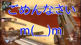 【BO2実況】いつもうるさくて申し訳ございません【ハイグレ玉夫】