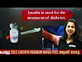 sslc biology genetic of the future നാളെയുടെ ജനിതകം chapter 7 part 1 exam winner