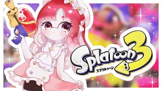 【スプラトゥーン3】朝活スプラだよ！！！！【早乙女ベリー/にじさんじ】